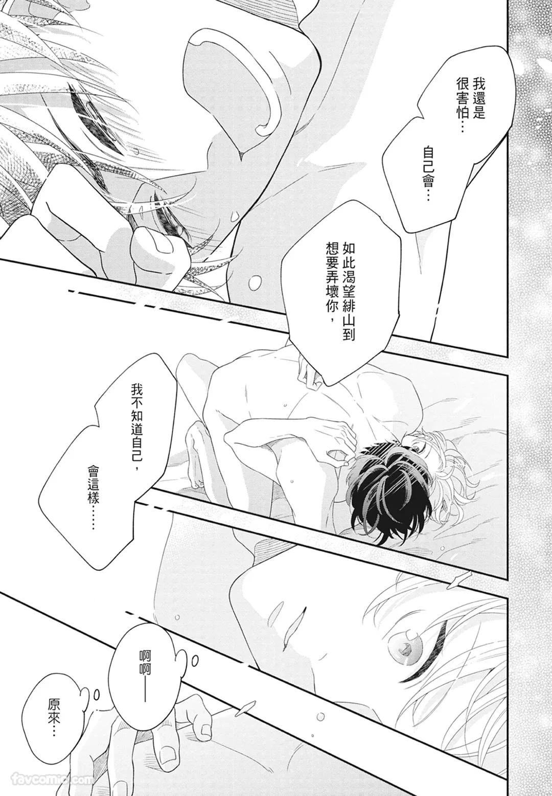 หน้า 173