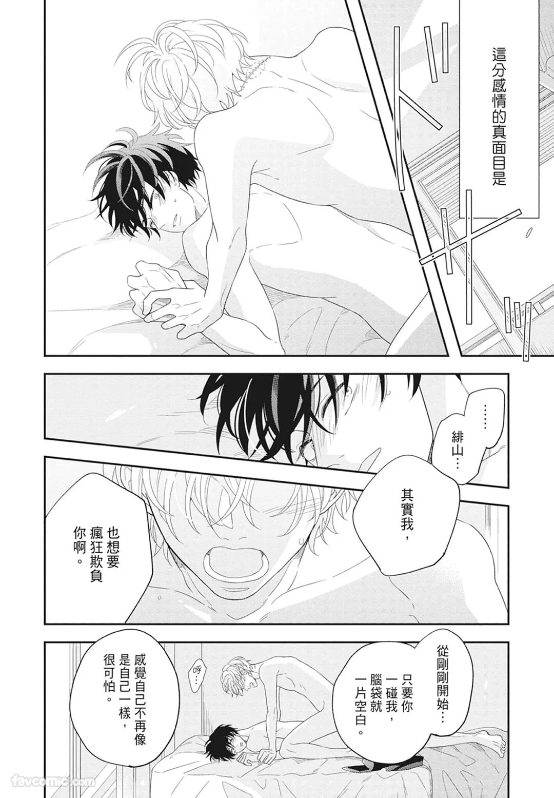 หน้า 174