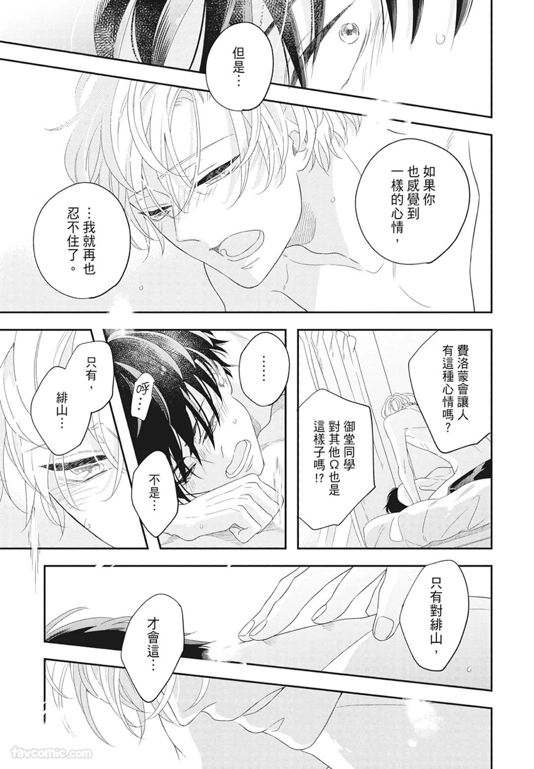 หน้า 175