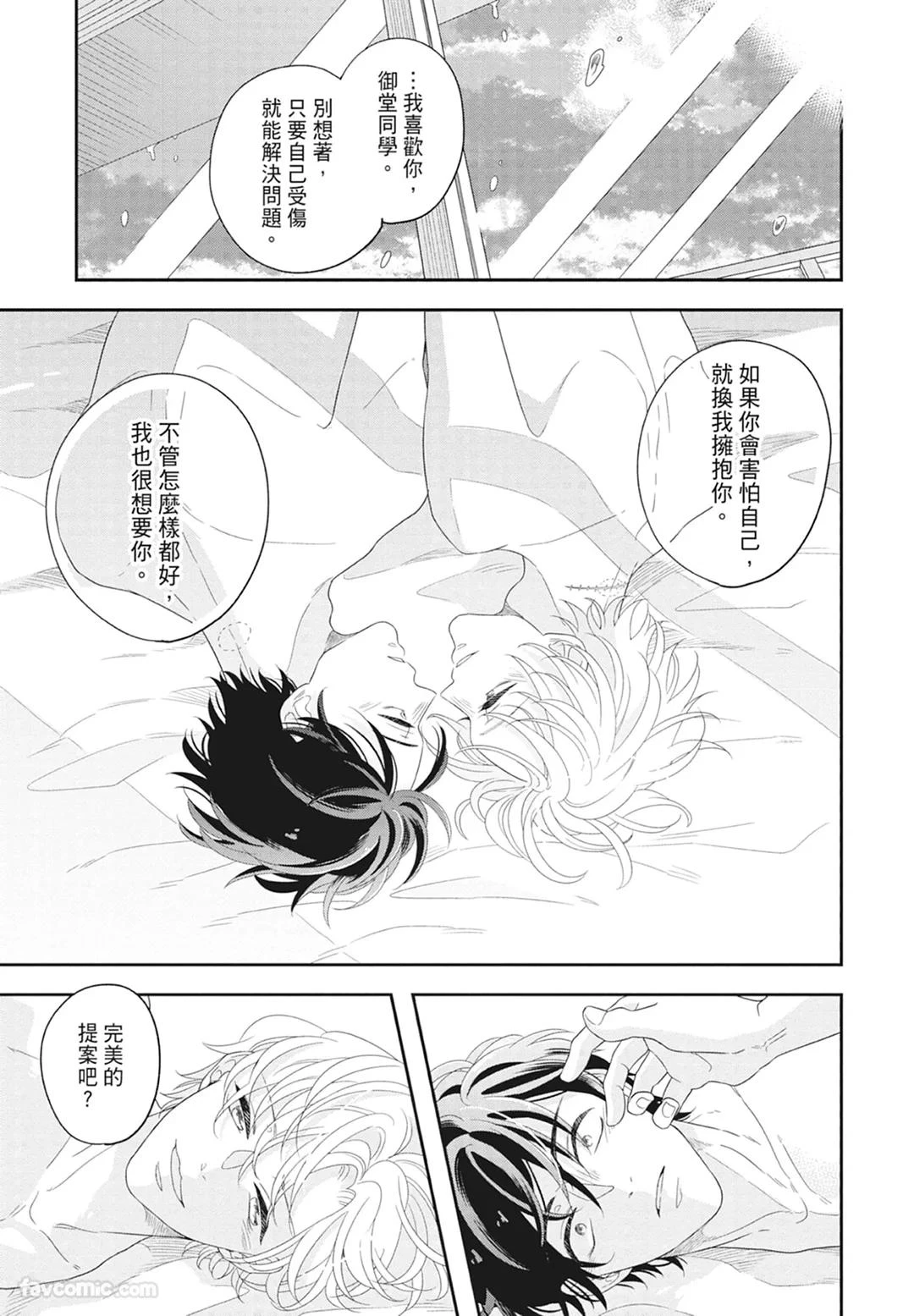 หน้า 177