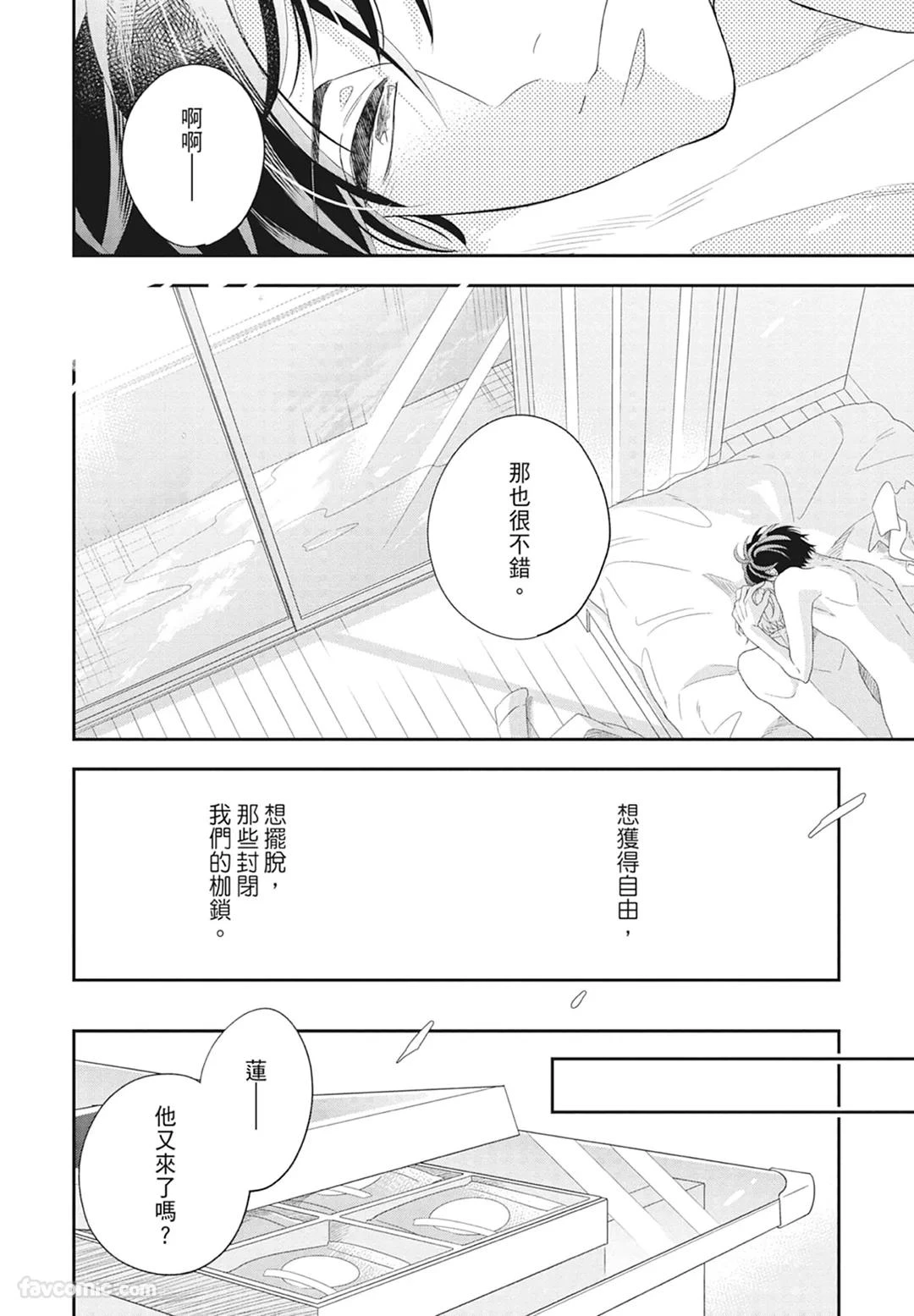หน้า 178
