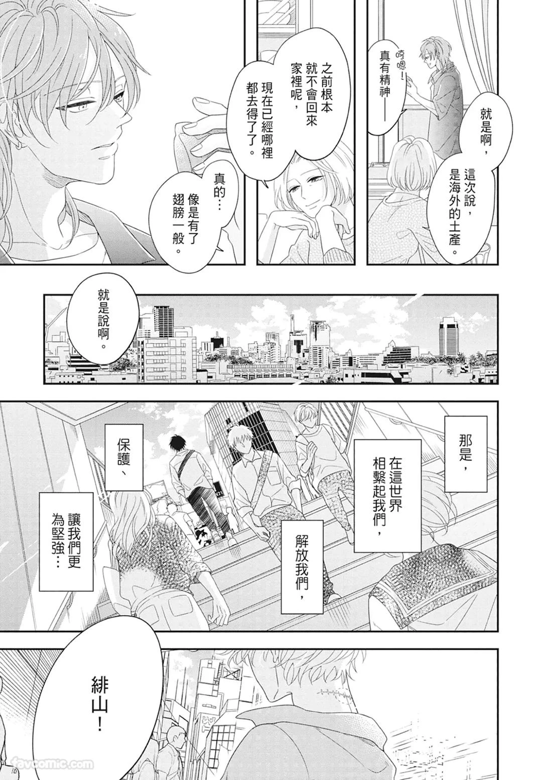 หน้า 179