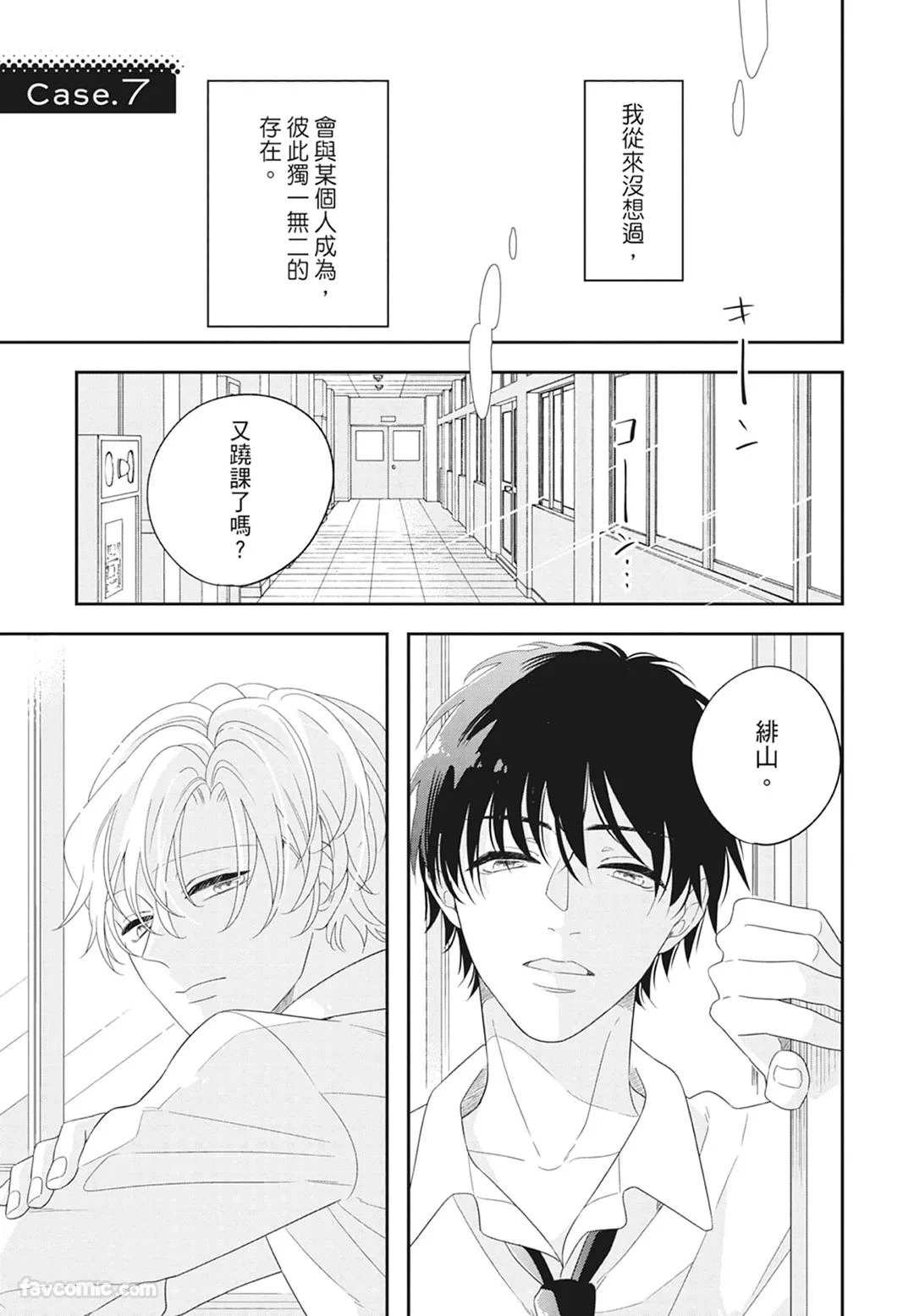 หน้า 183