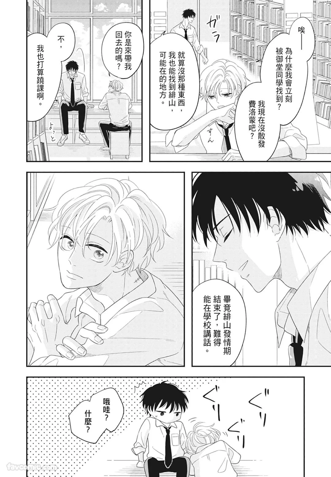 หน้า 184