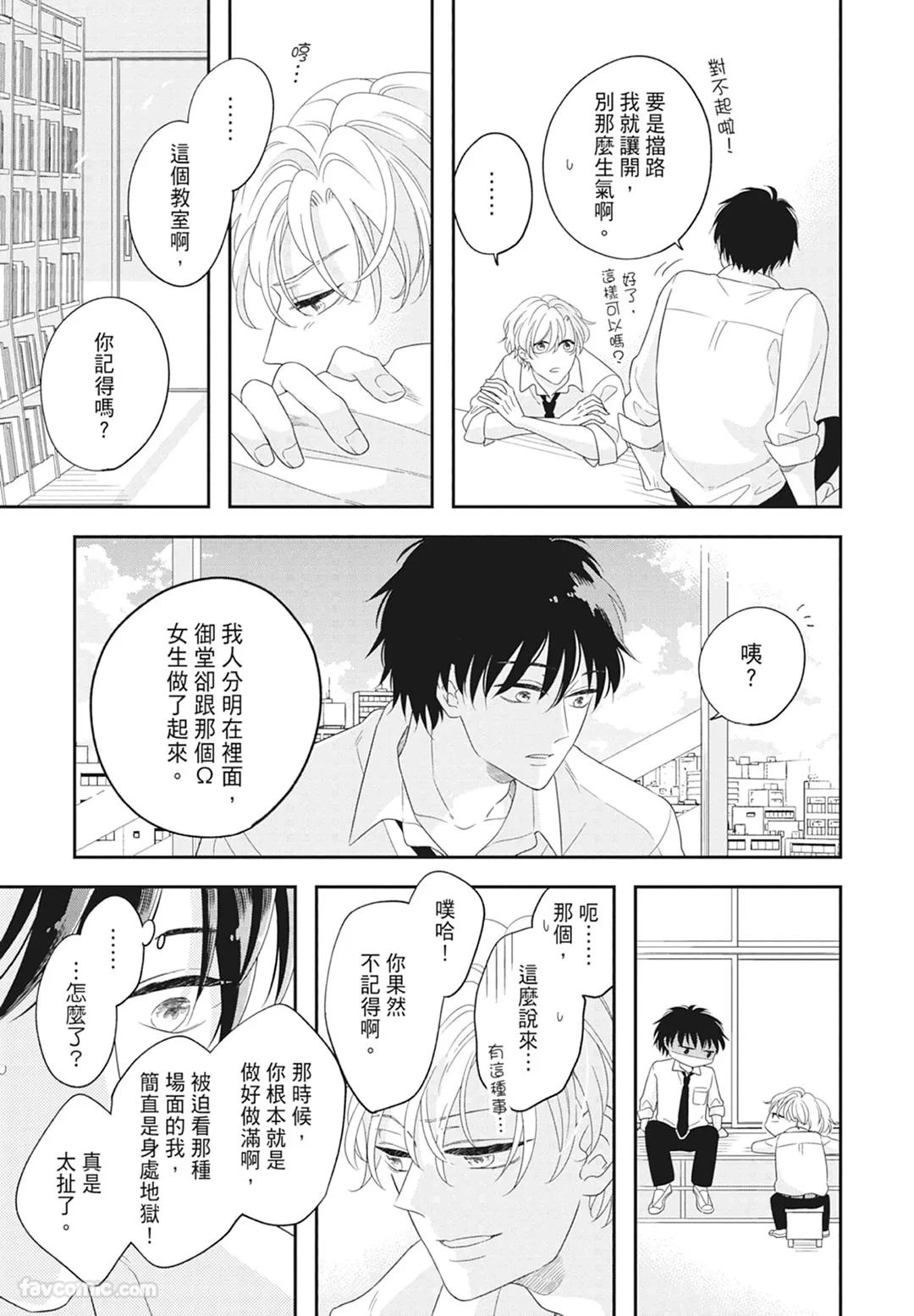 หน้า 185