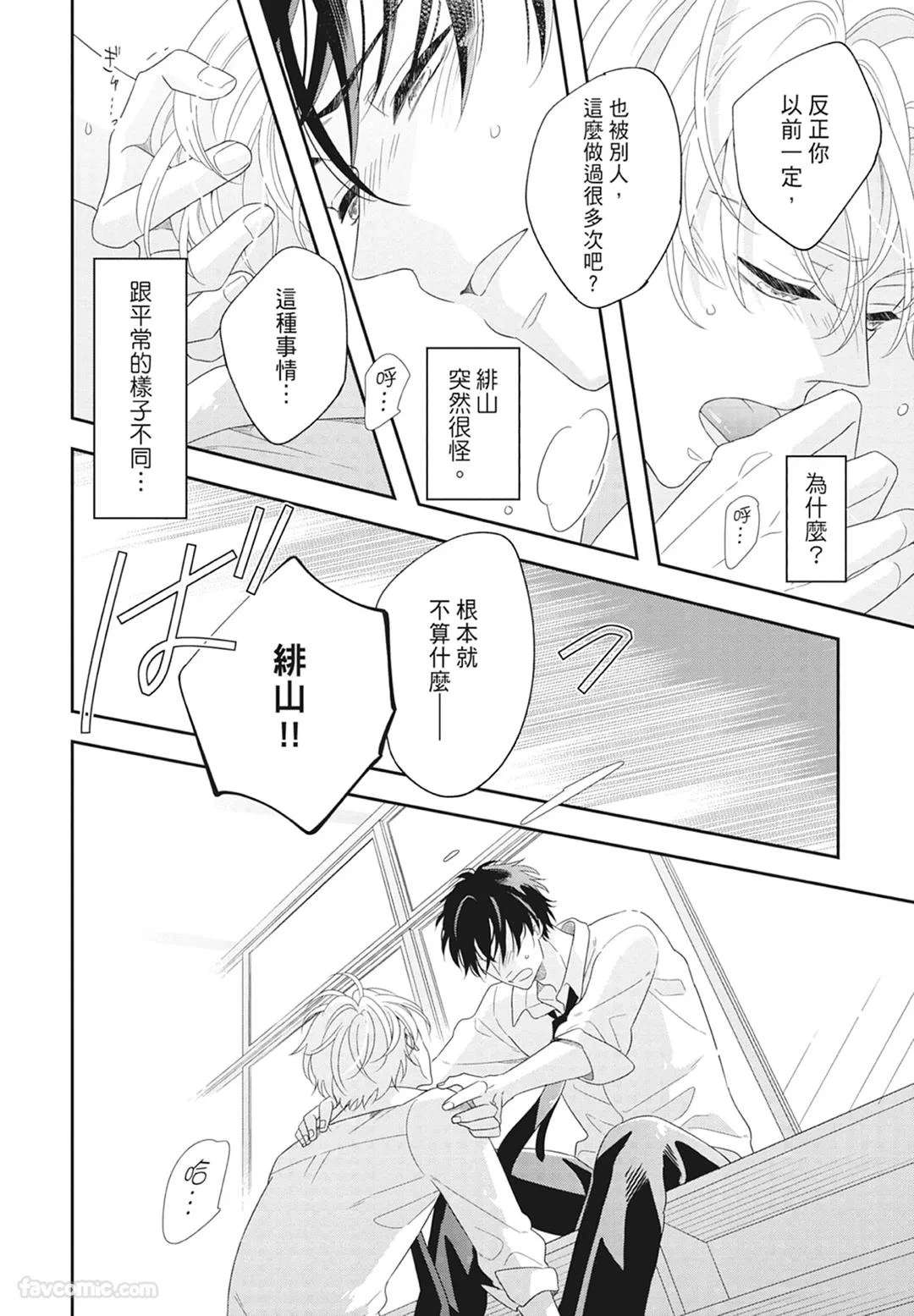 หน้า 188