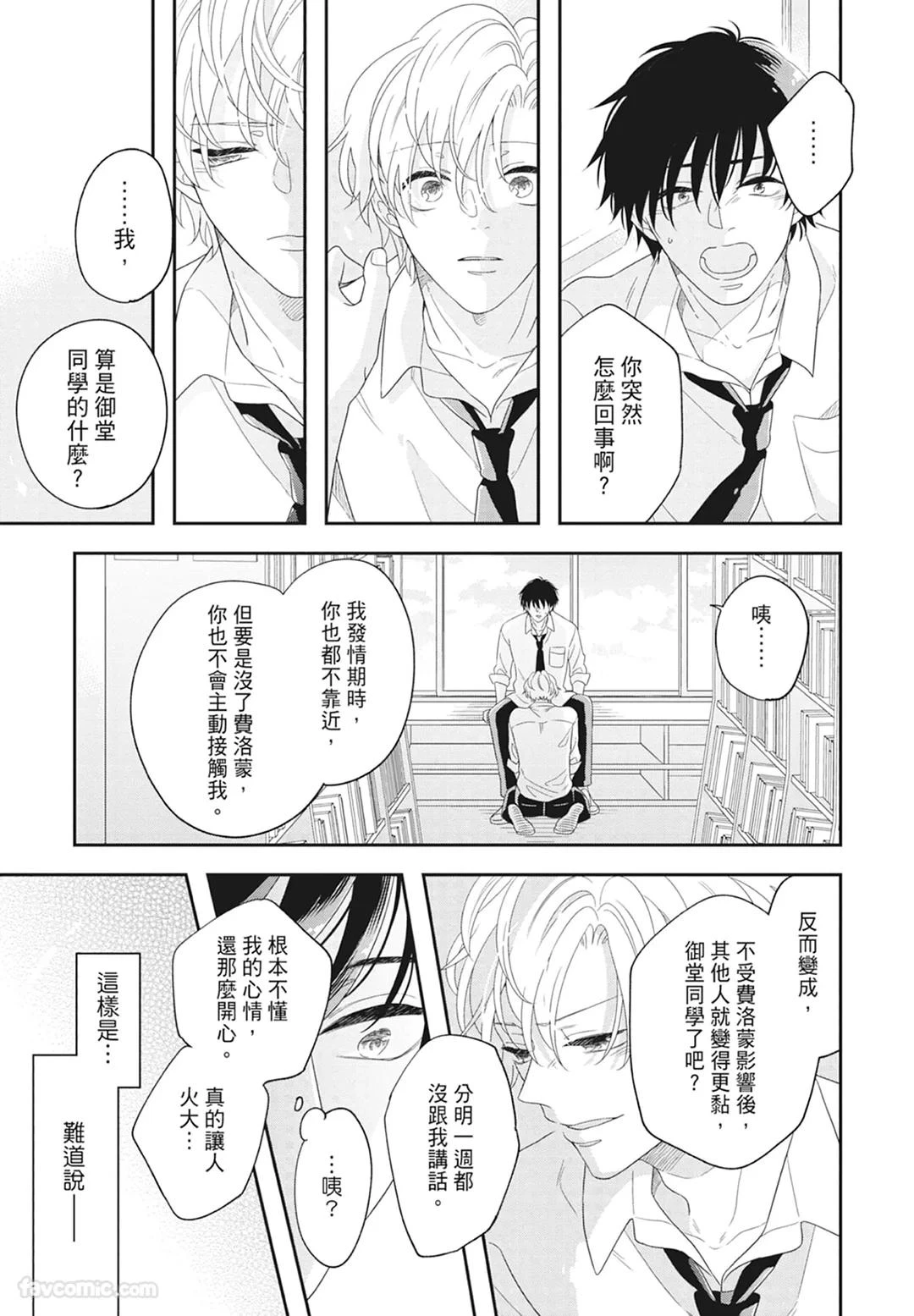 หน้า 189