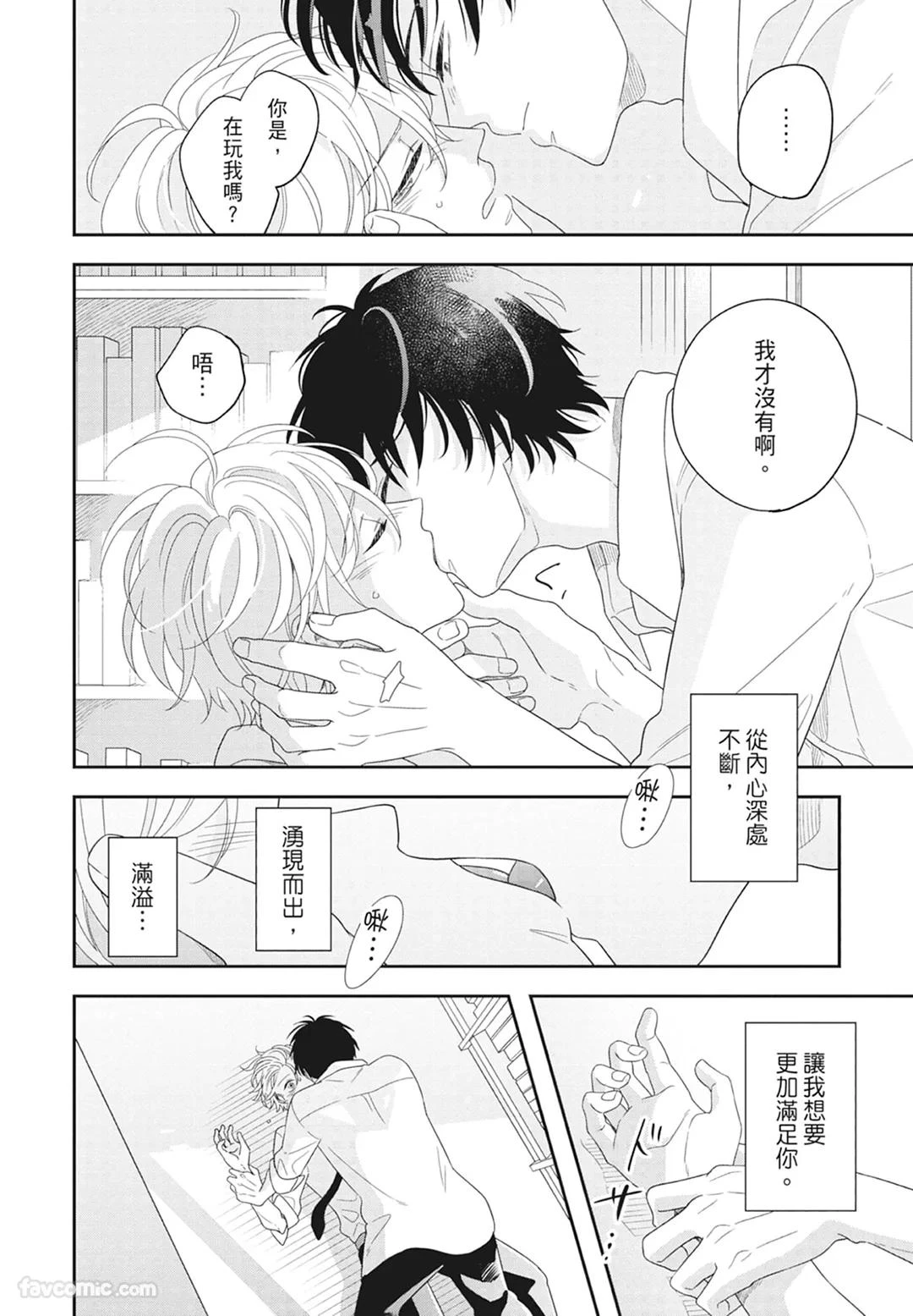 หน้า 192