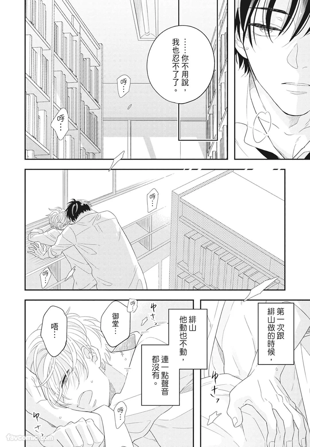 หน้า 198