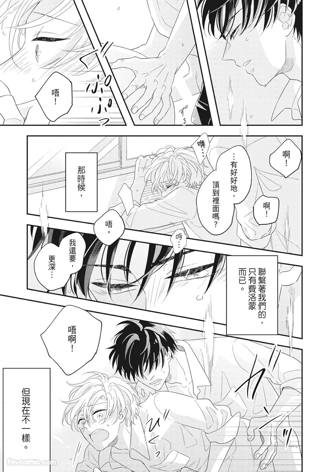 หน้า 199
