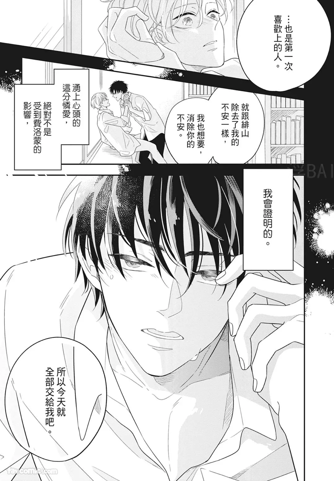 หน้า 201