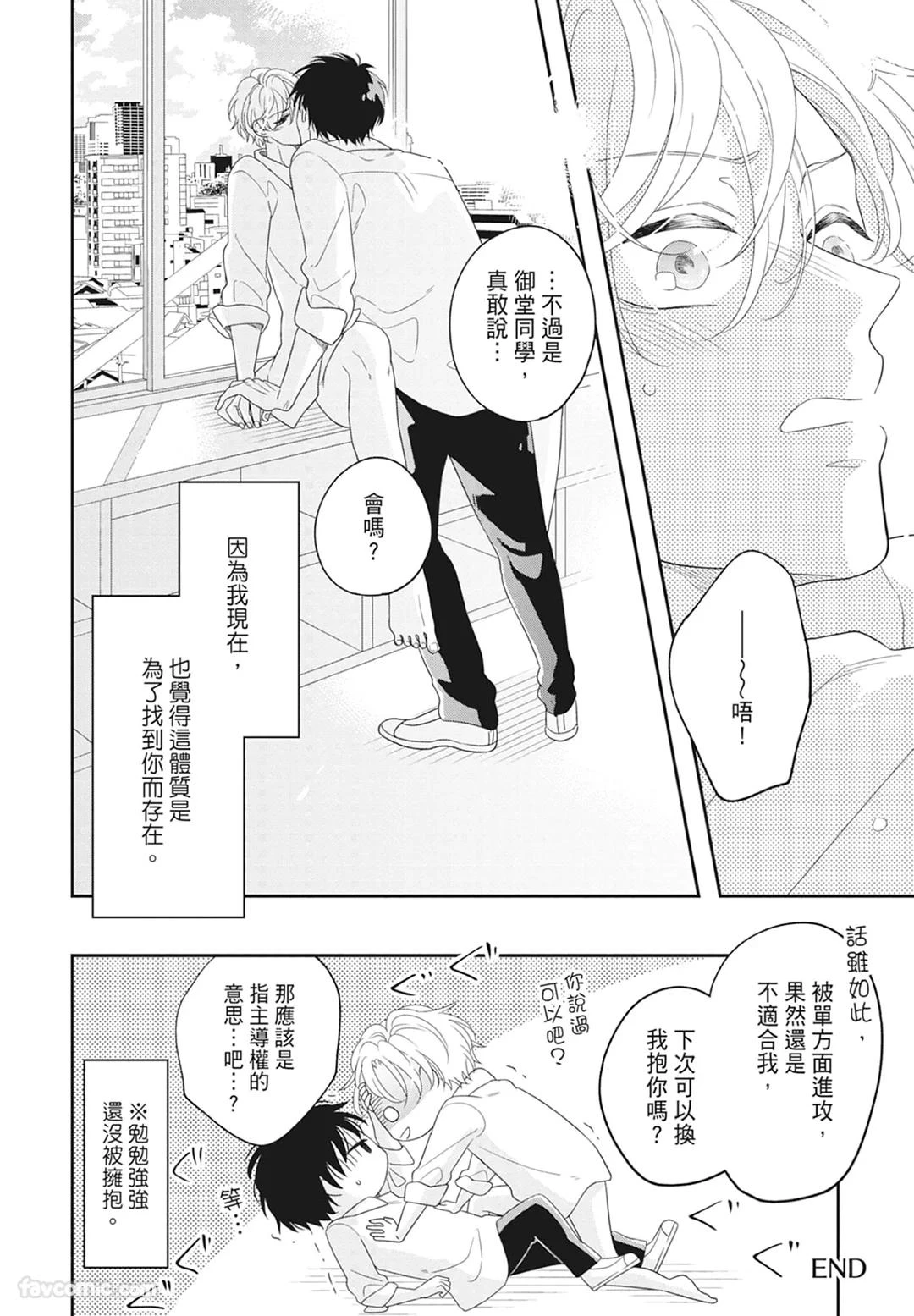 หน้า 202