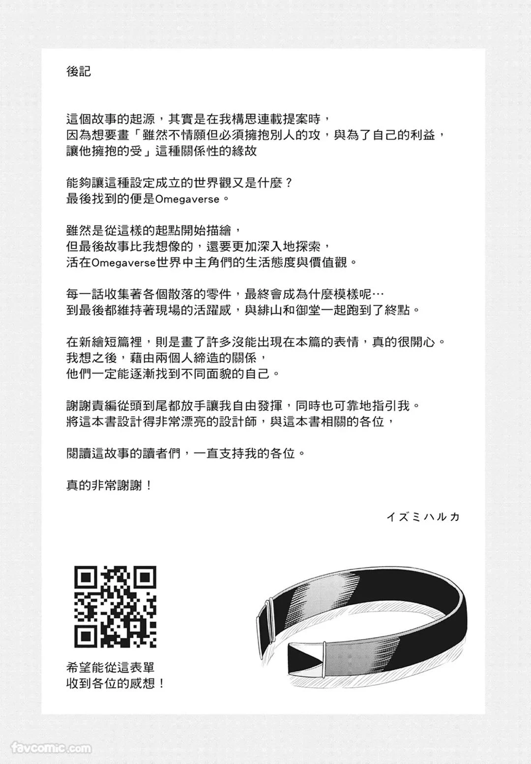 หน้า 203