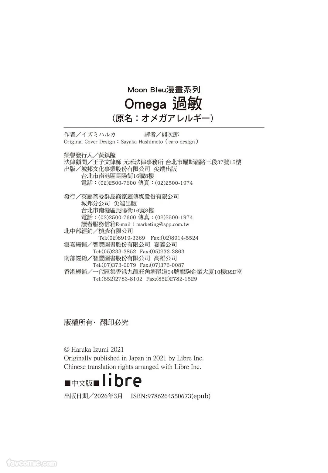 หน้า 204