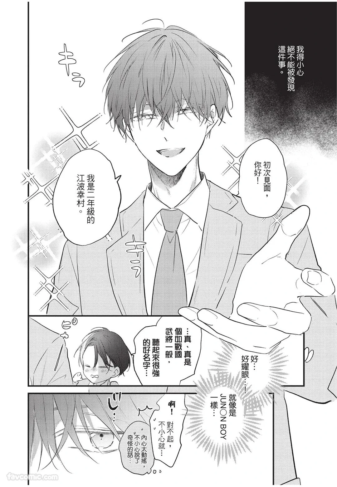 หน้า 17
