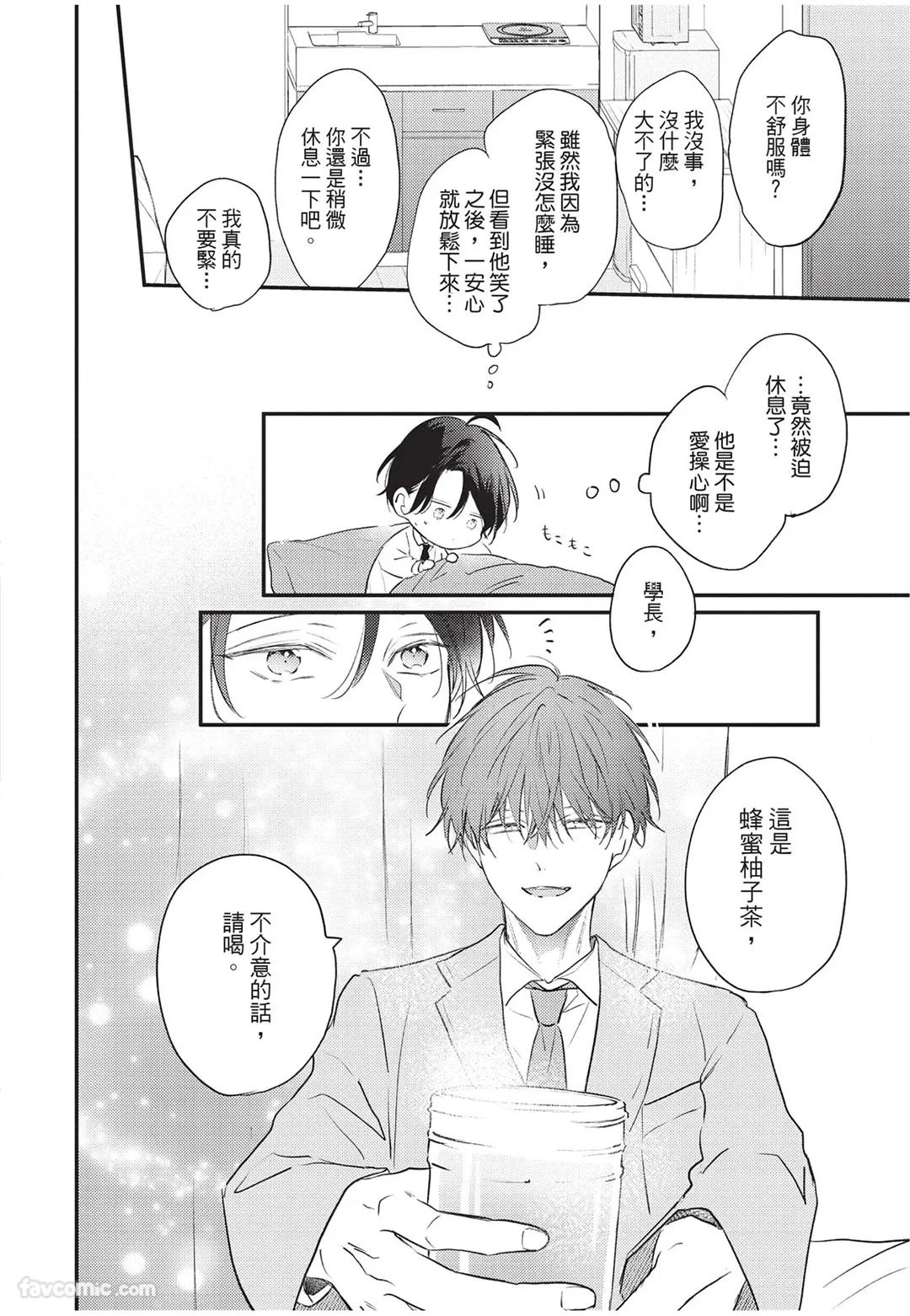 หน้า 19
