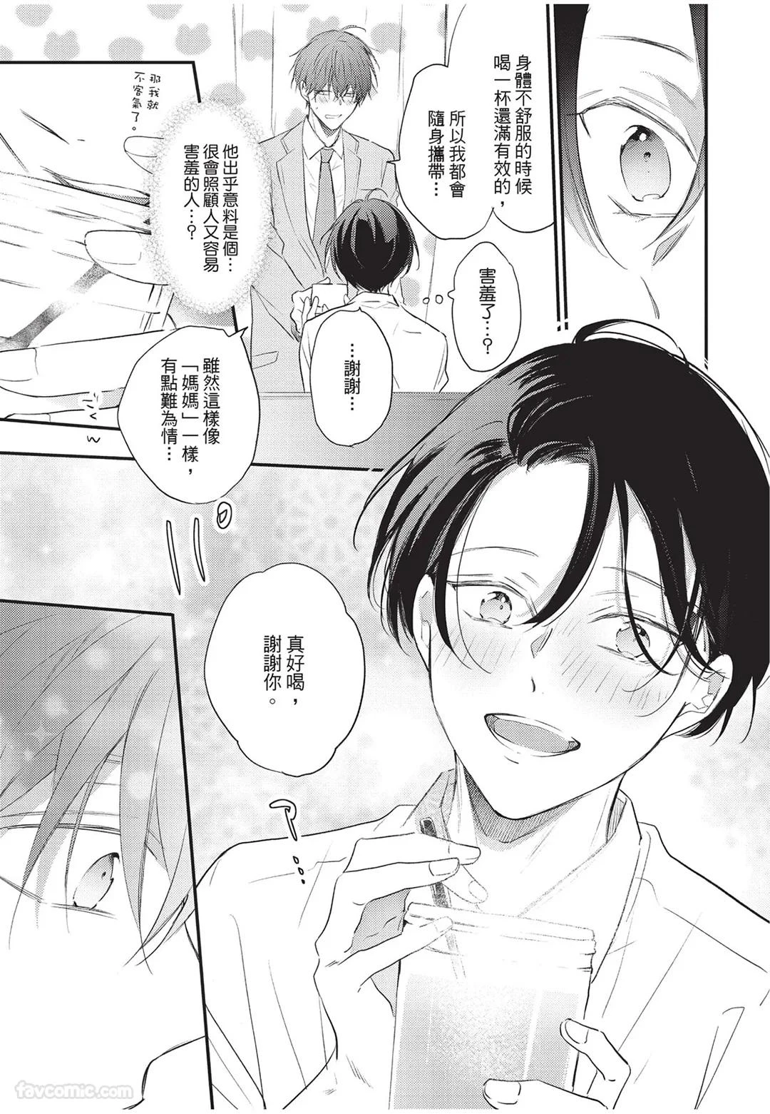 หน้า 20