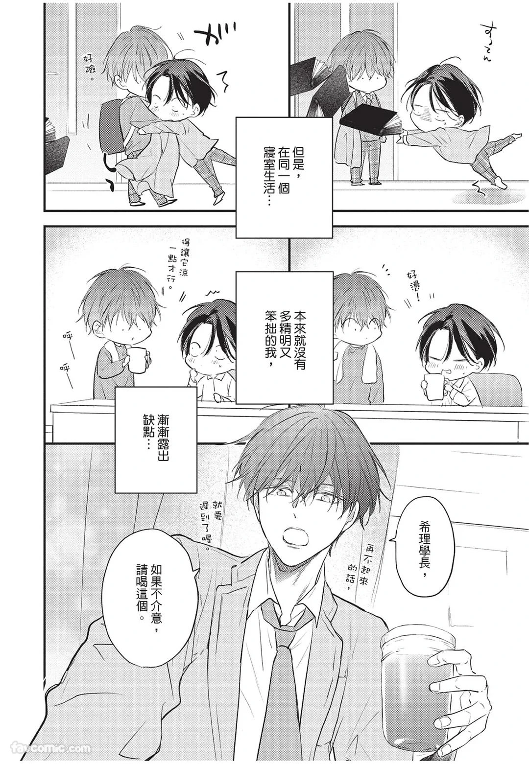 หน้า 23