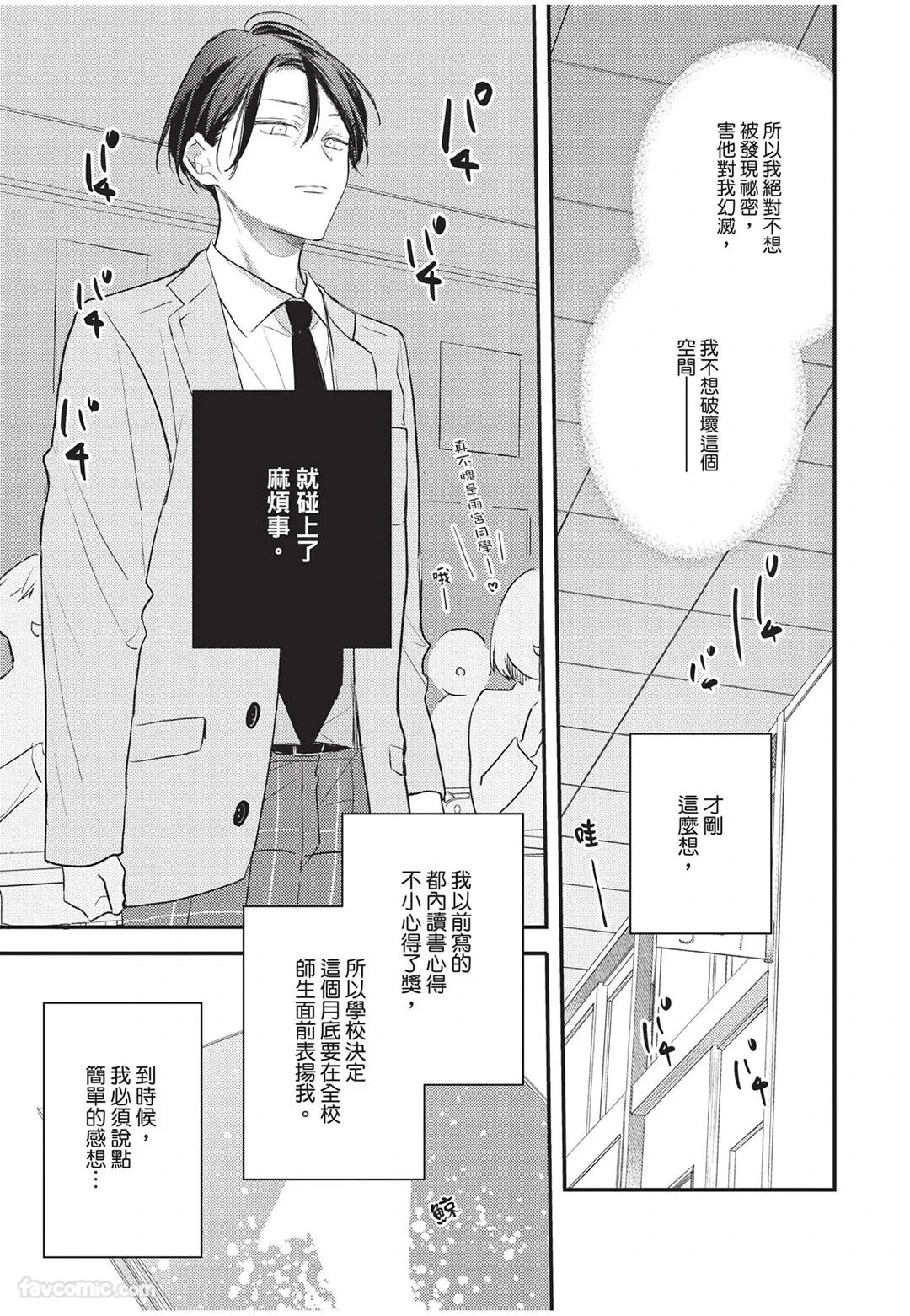 หน้า 26