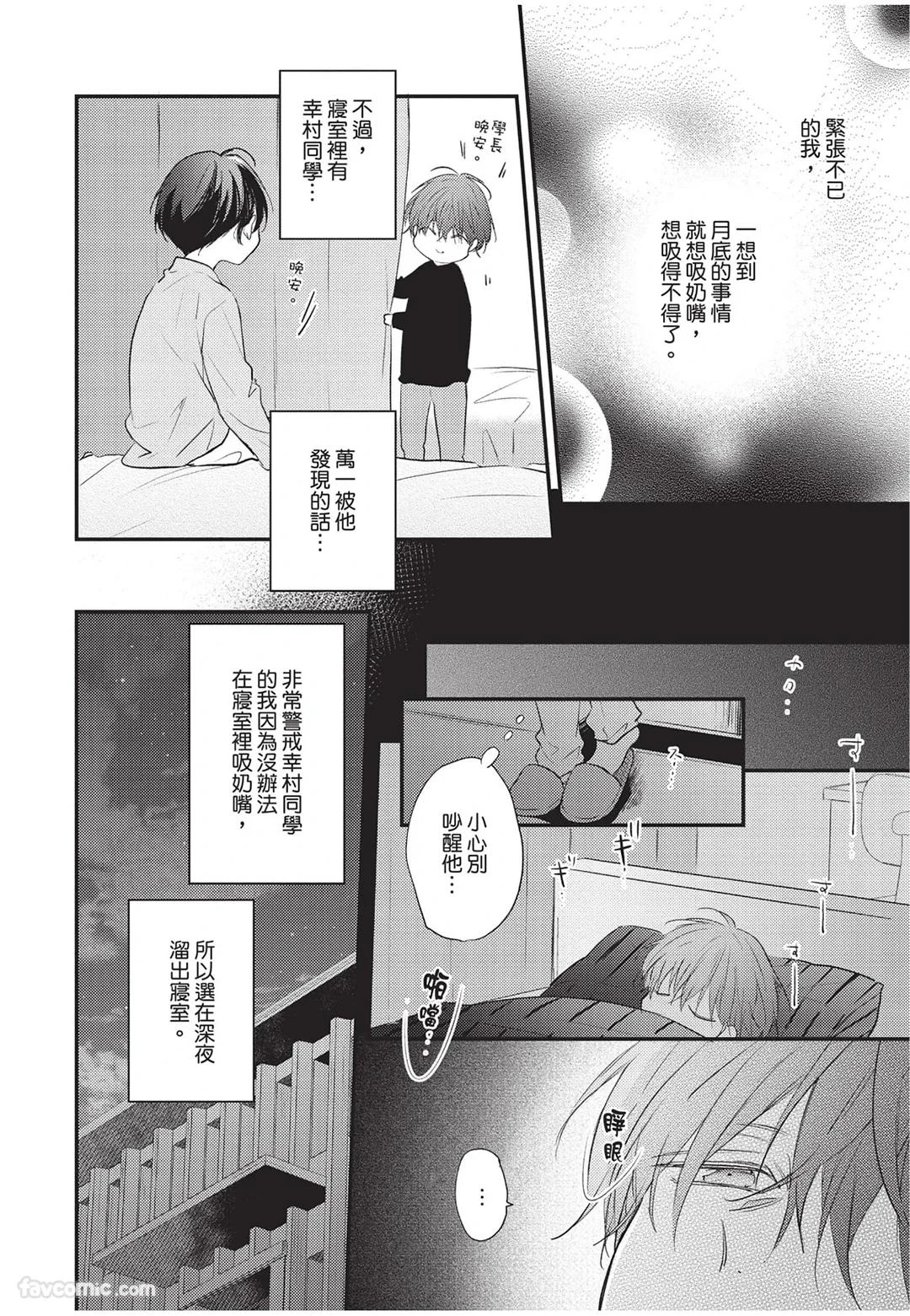 หน้า 27