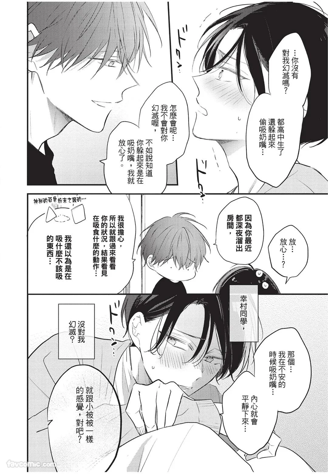หน้า 35