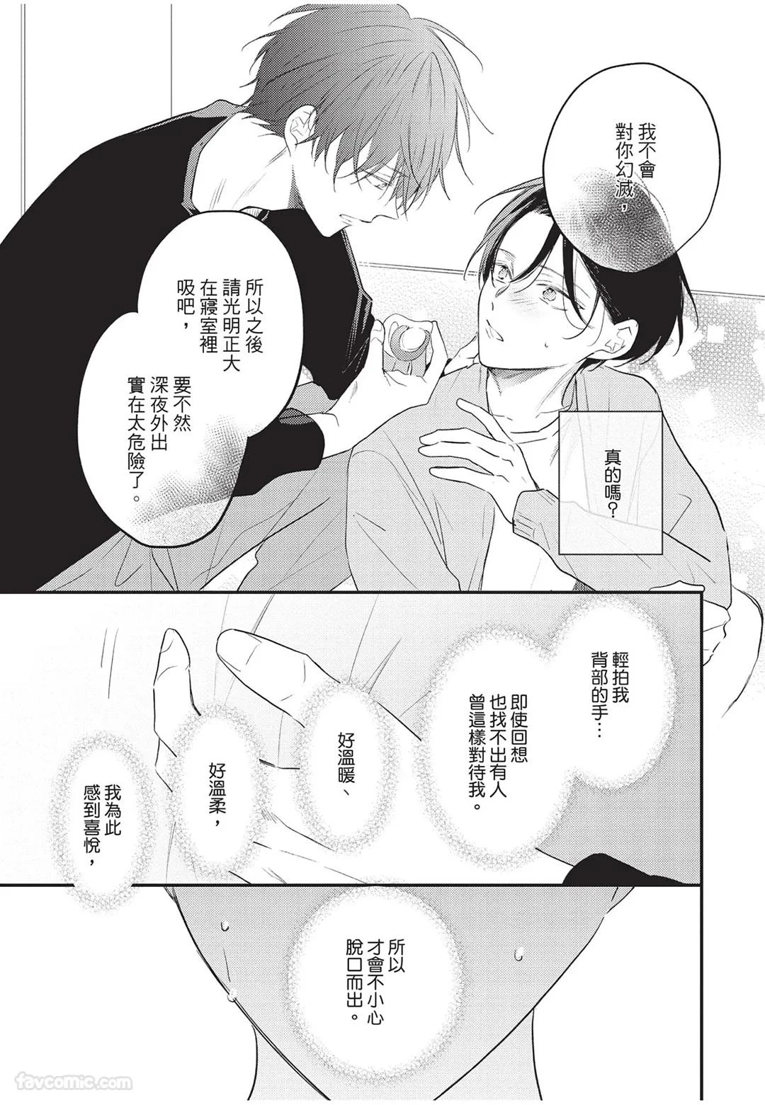 หน้า 36