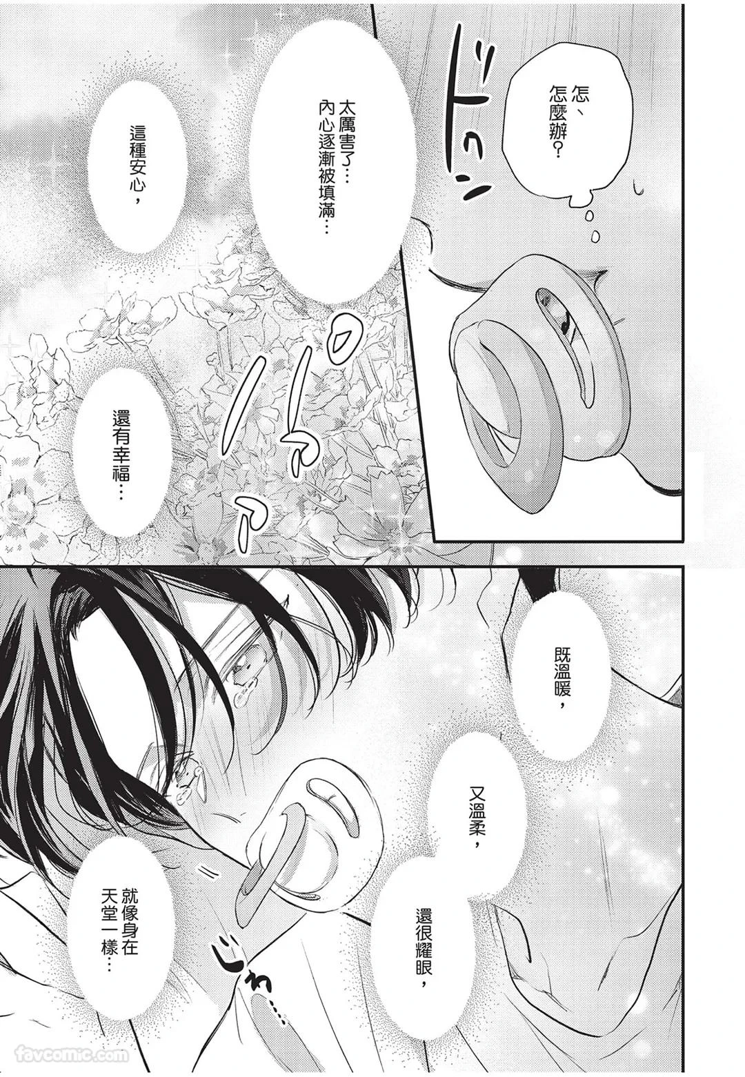 หน้า 44