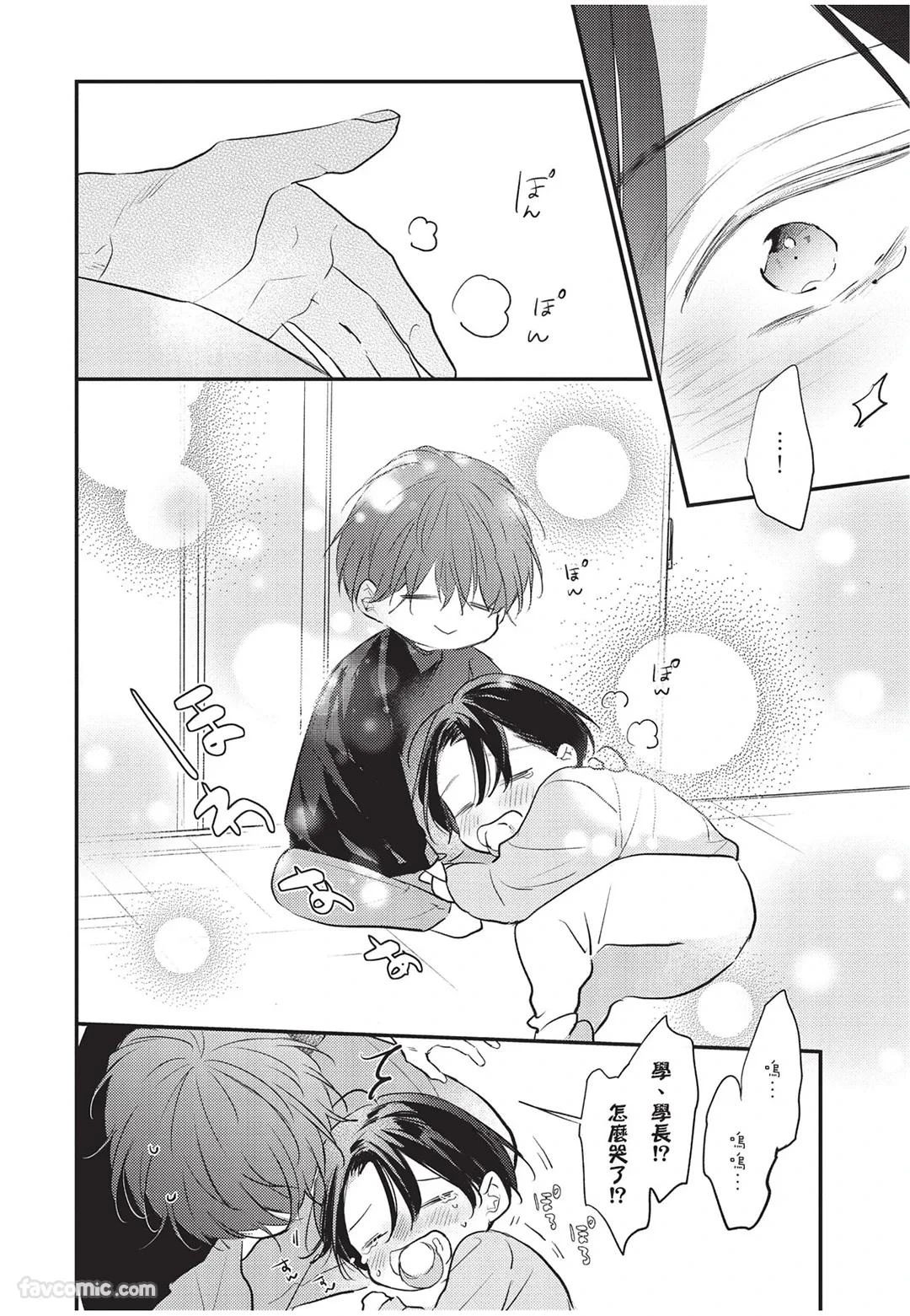 หน้า 45