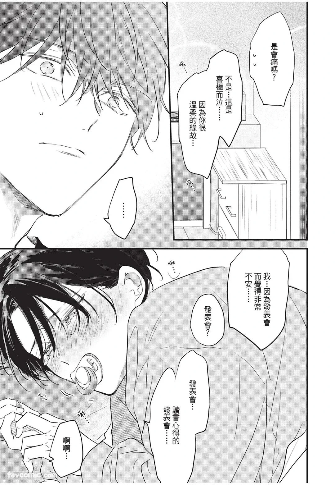 หน้า 46
