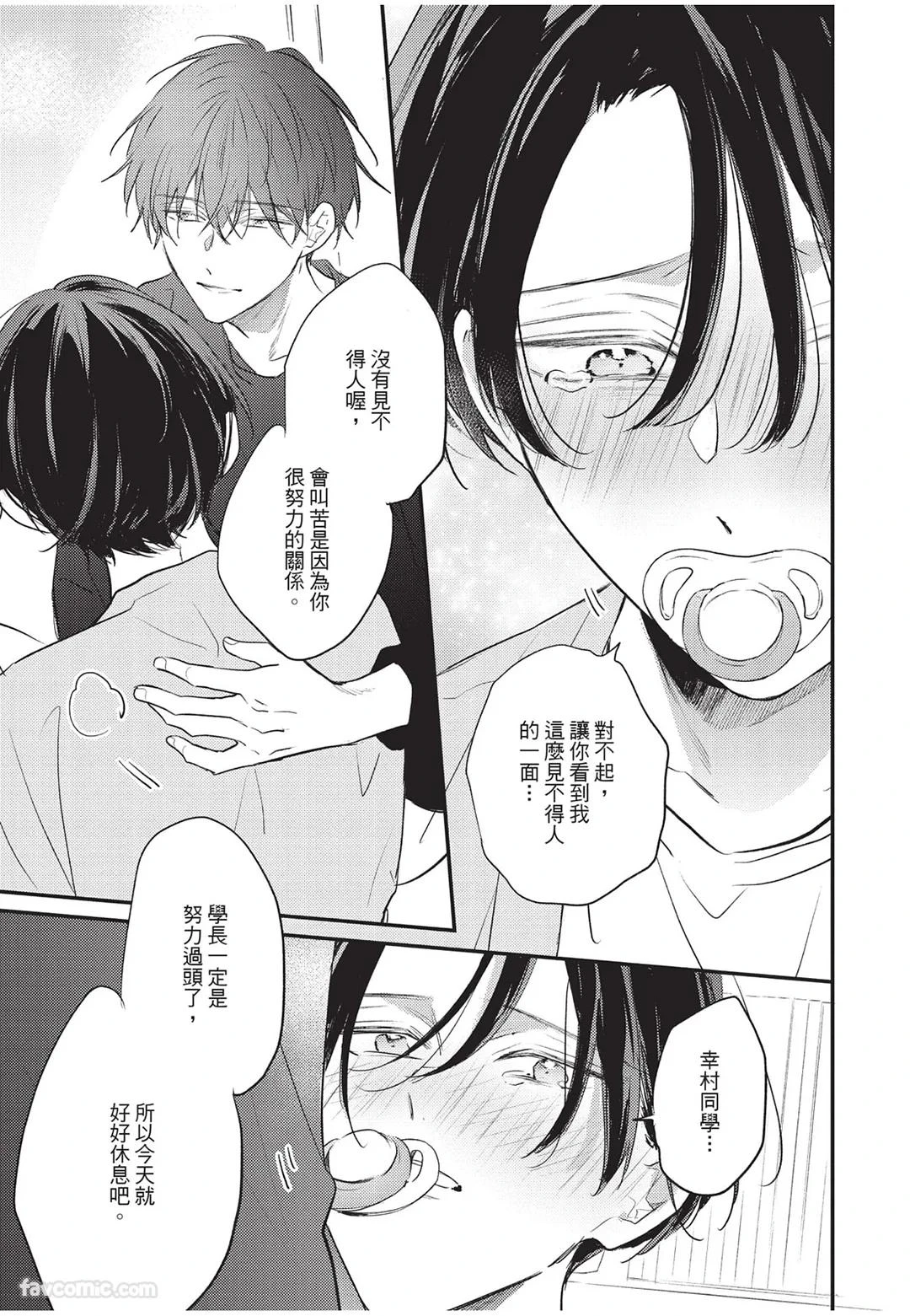 หน้า 48