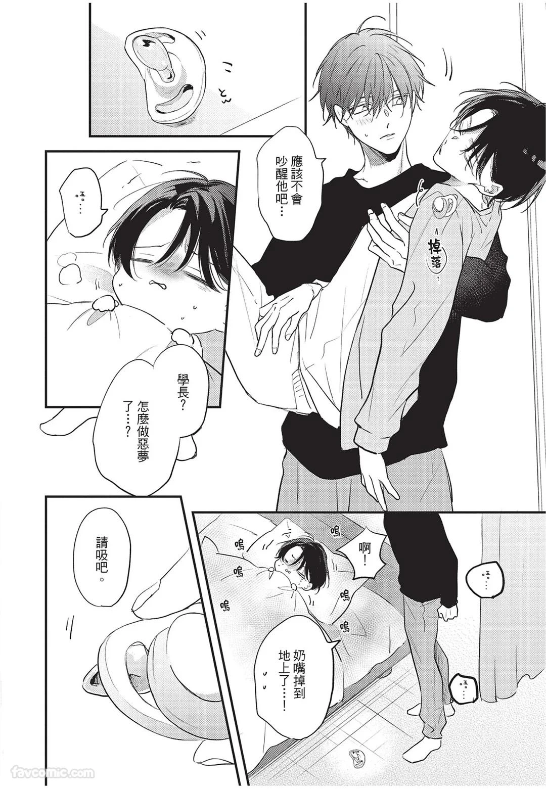 หน้า 51