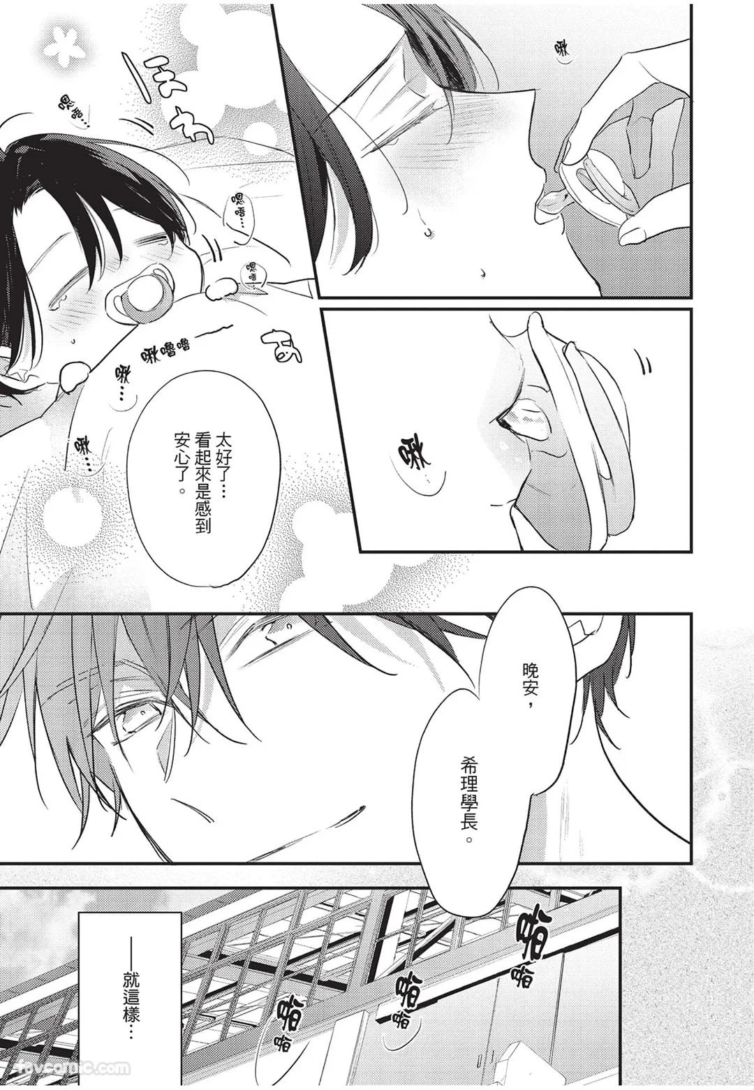 หน้า 52