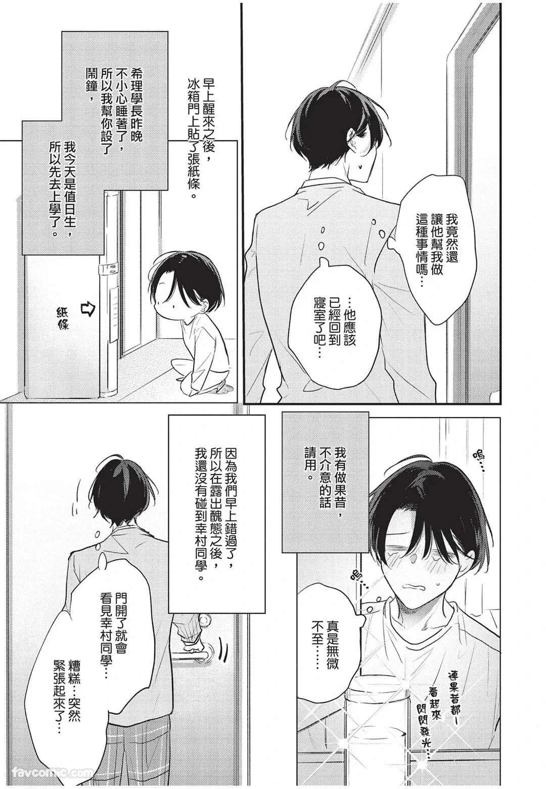 หน้า 54