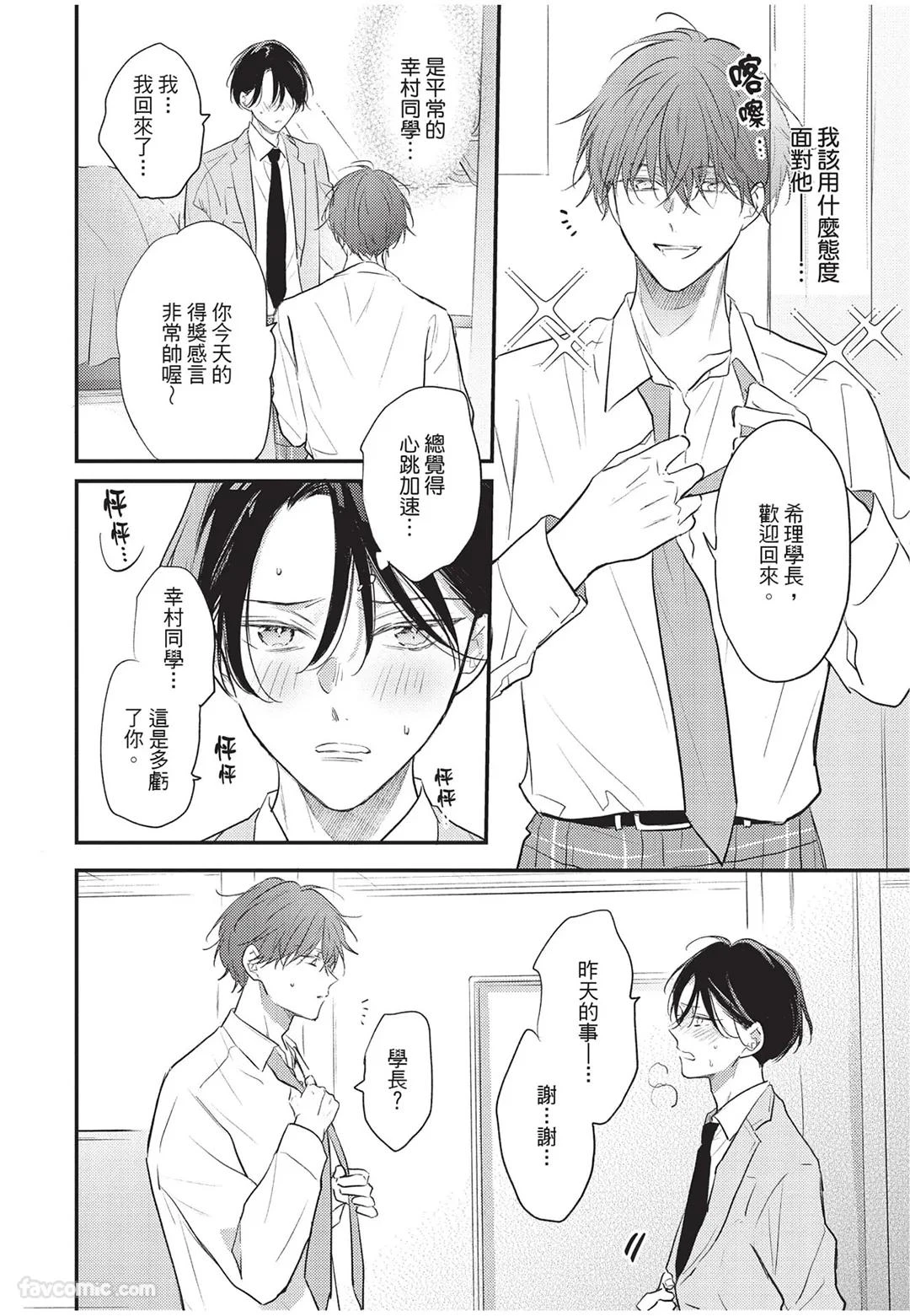 หน้า 55