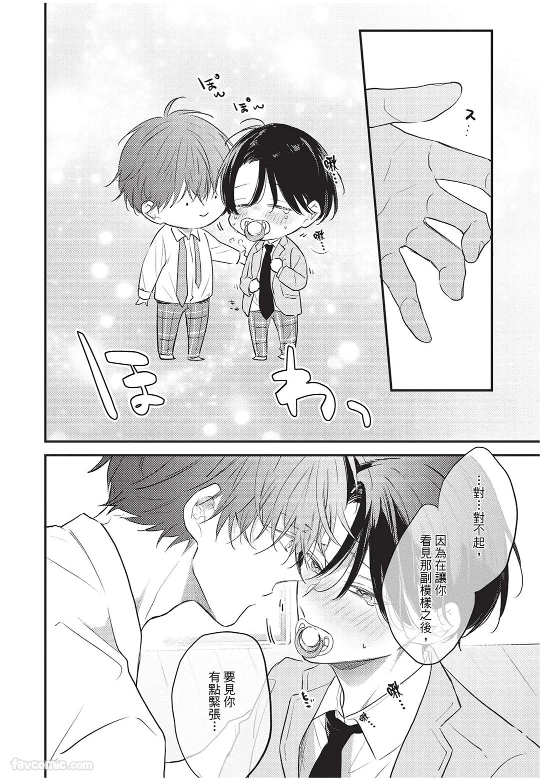 หน้า 57