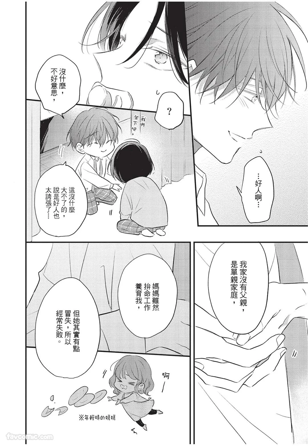หน้า 59