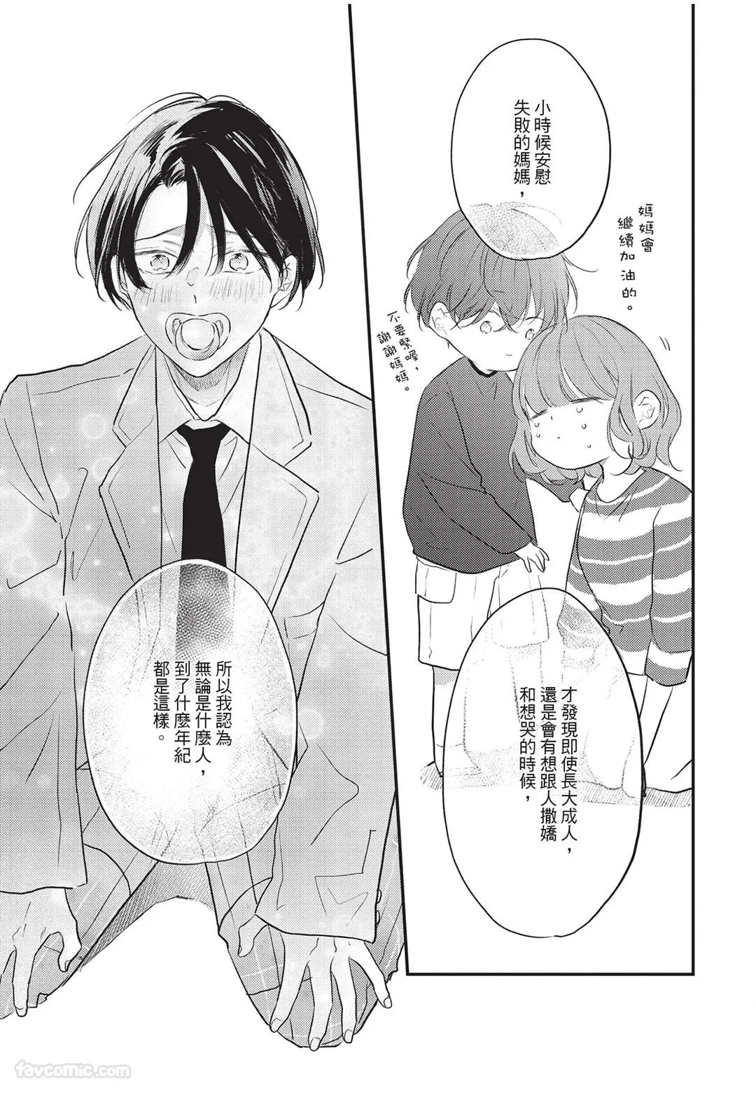 หน้า 60