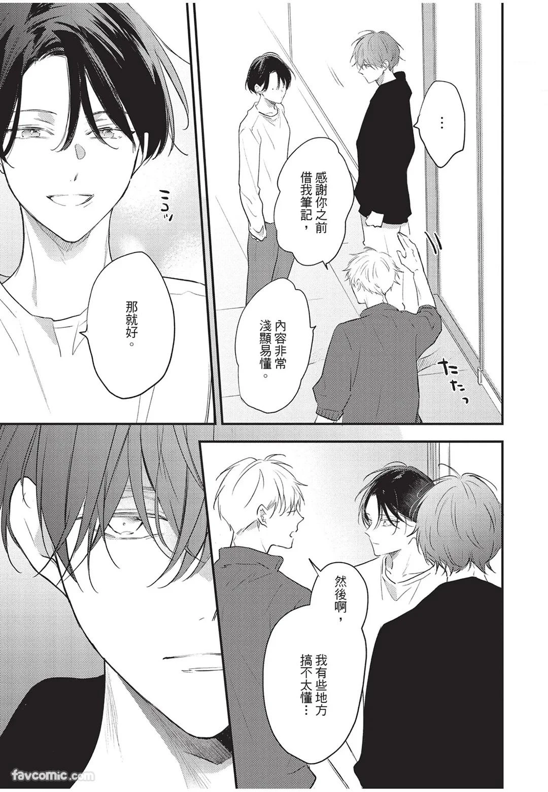 หน้า 64