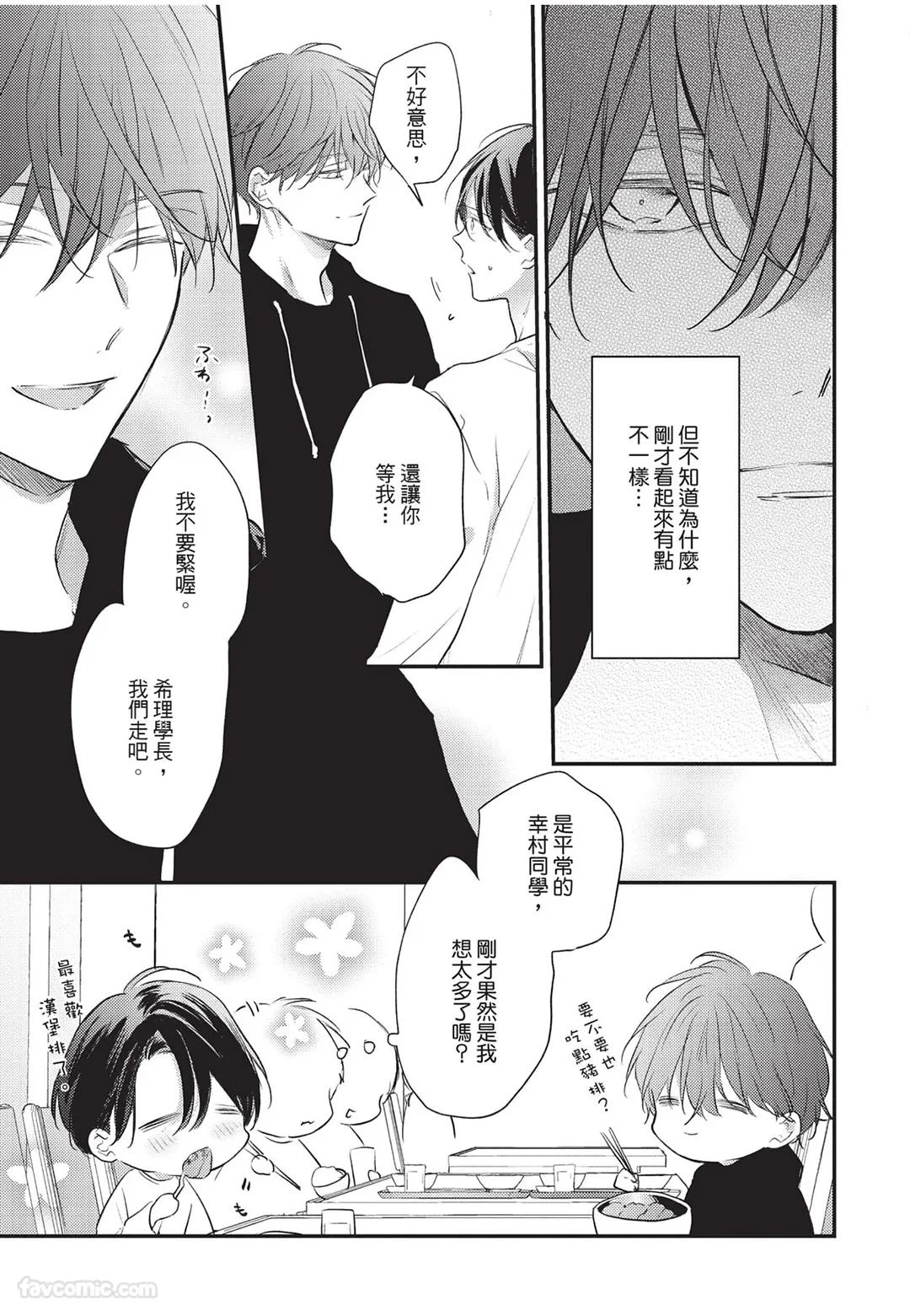 หน้า 66