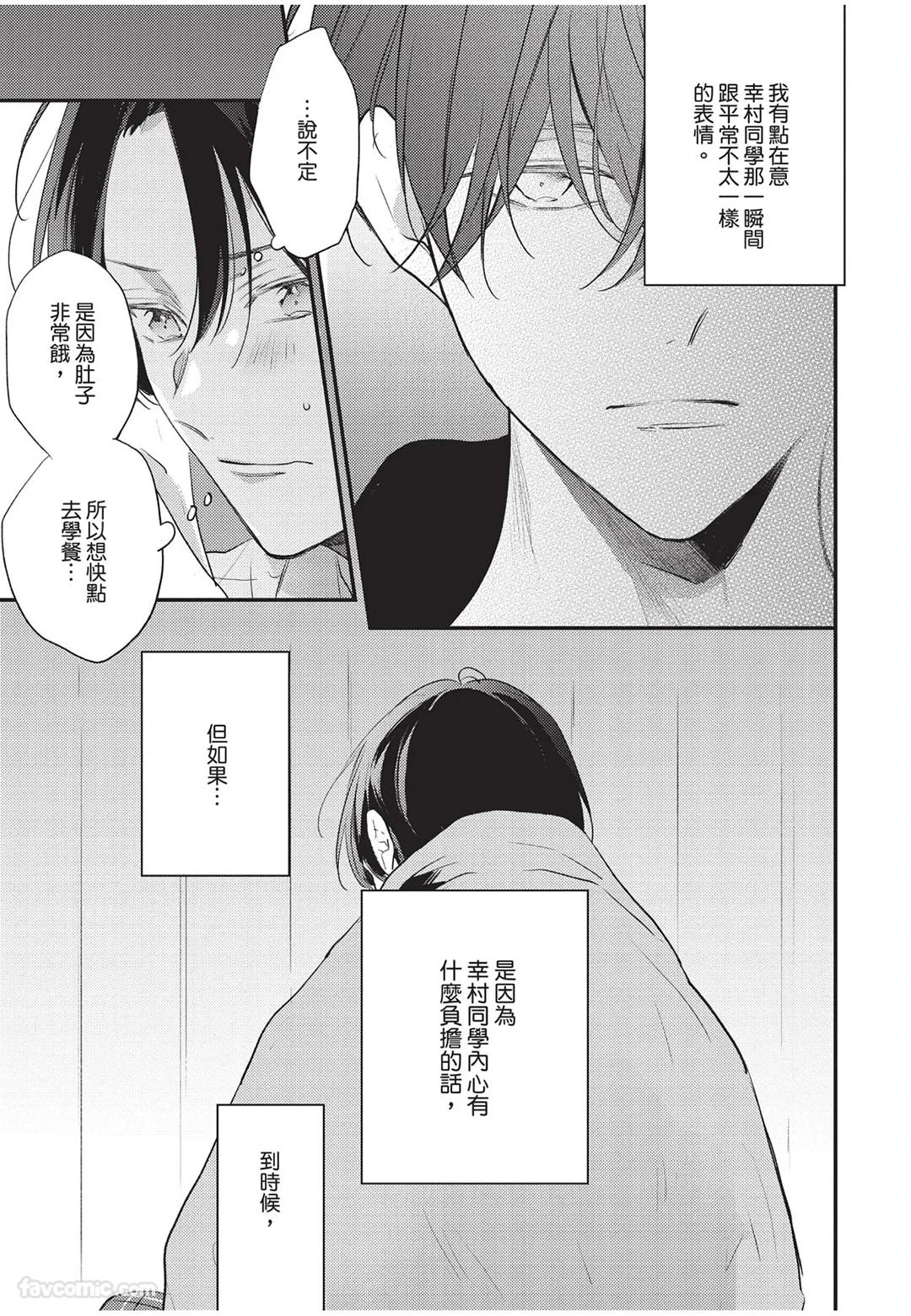 หน้า 70