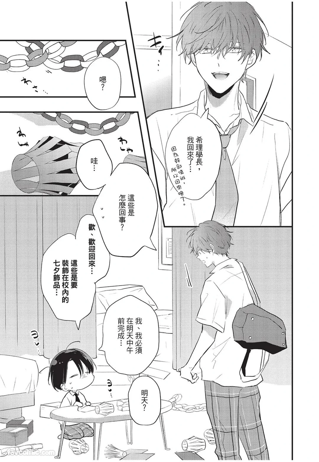 หน้า 72