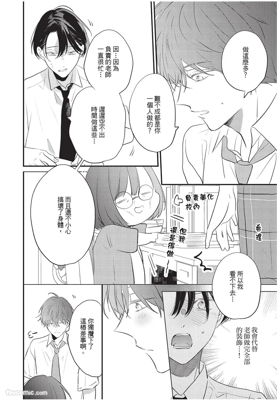 หน้า 73