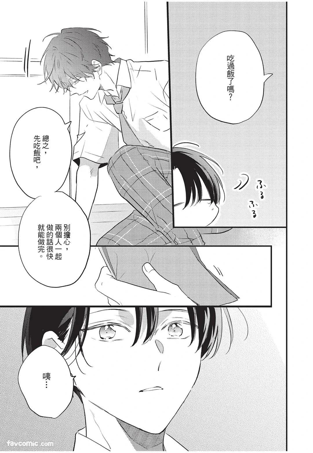 หน้า 74