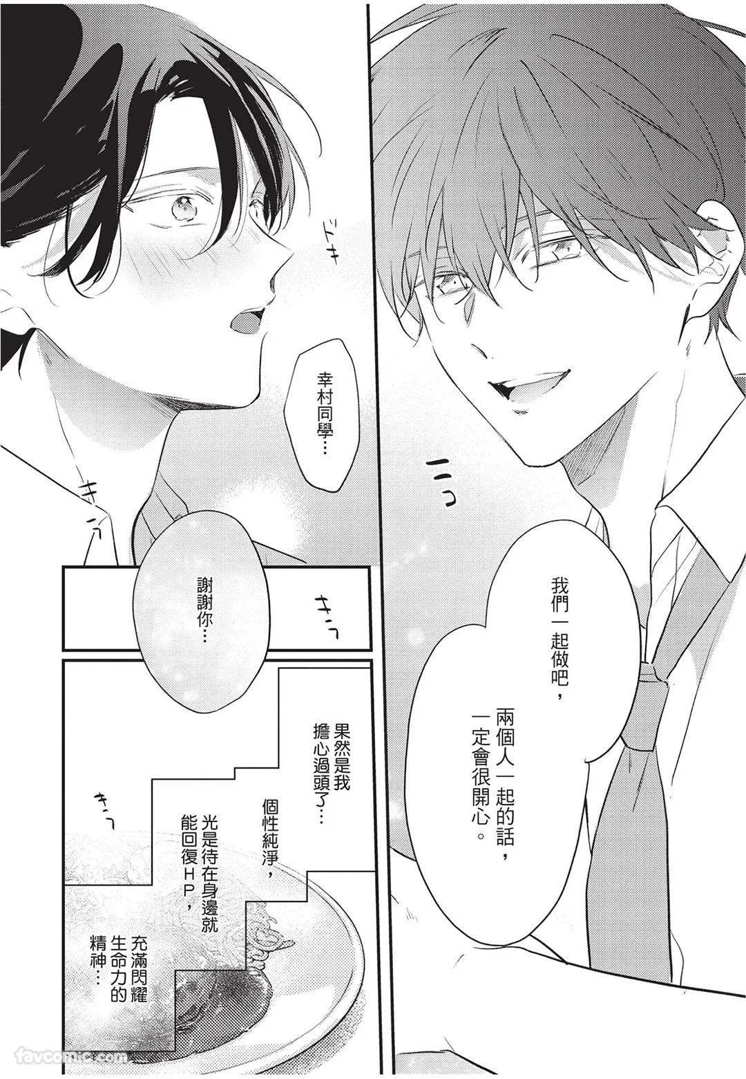 หน้า 75
