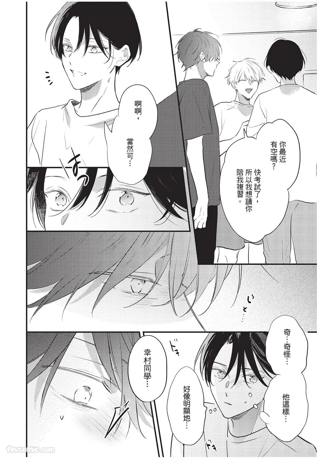 หน้า 77