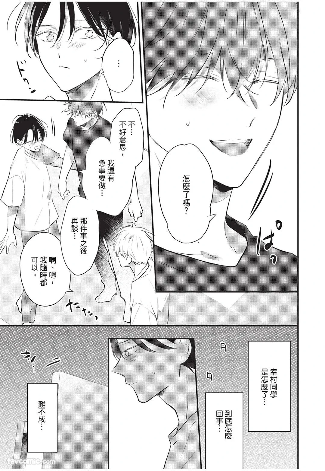 หน้า 78
