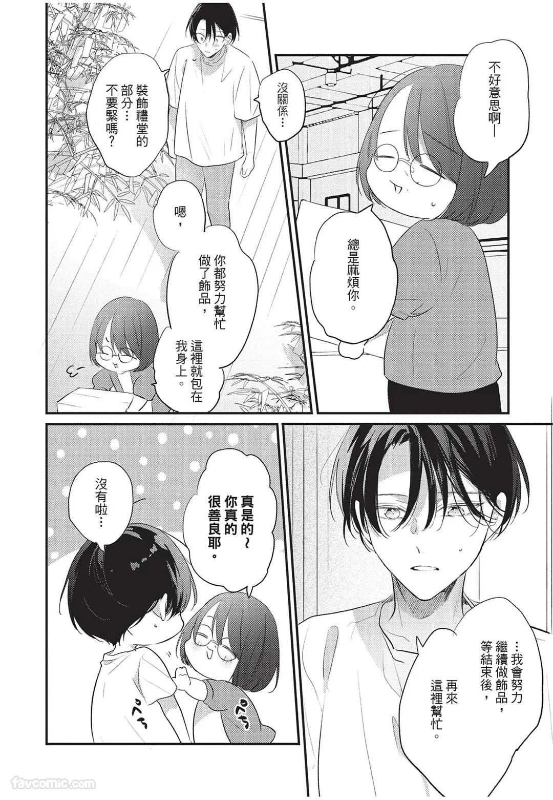 หน้า 89