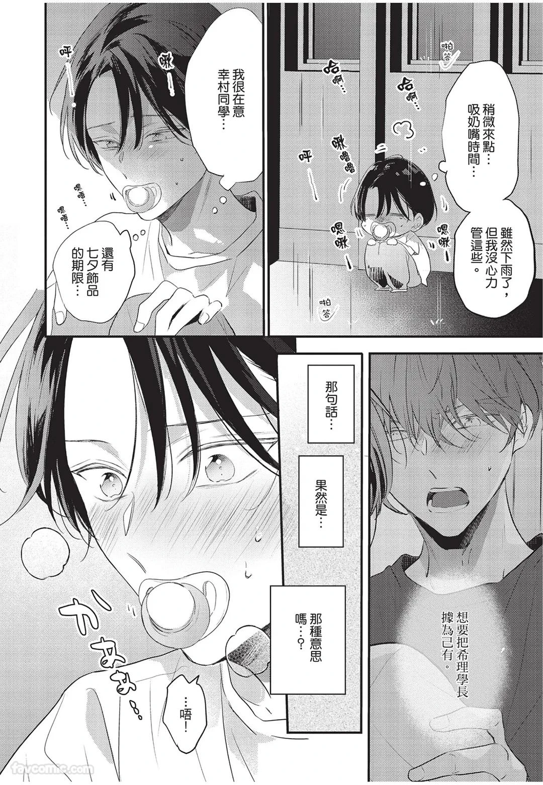 หน้า 91