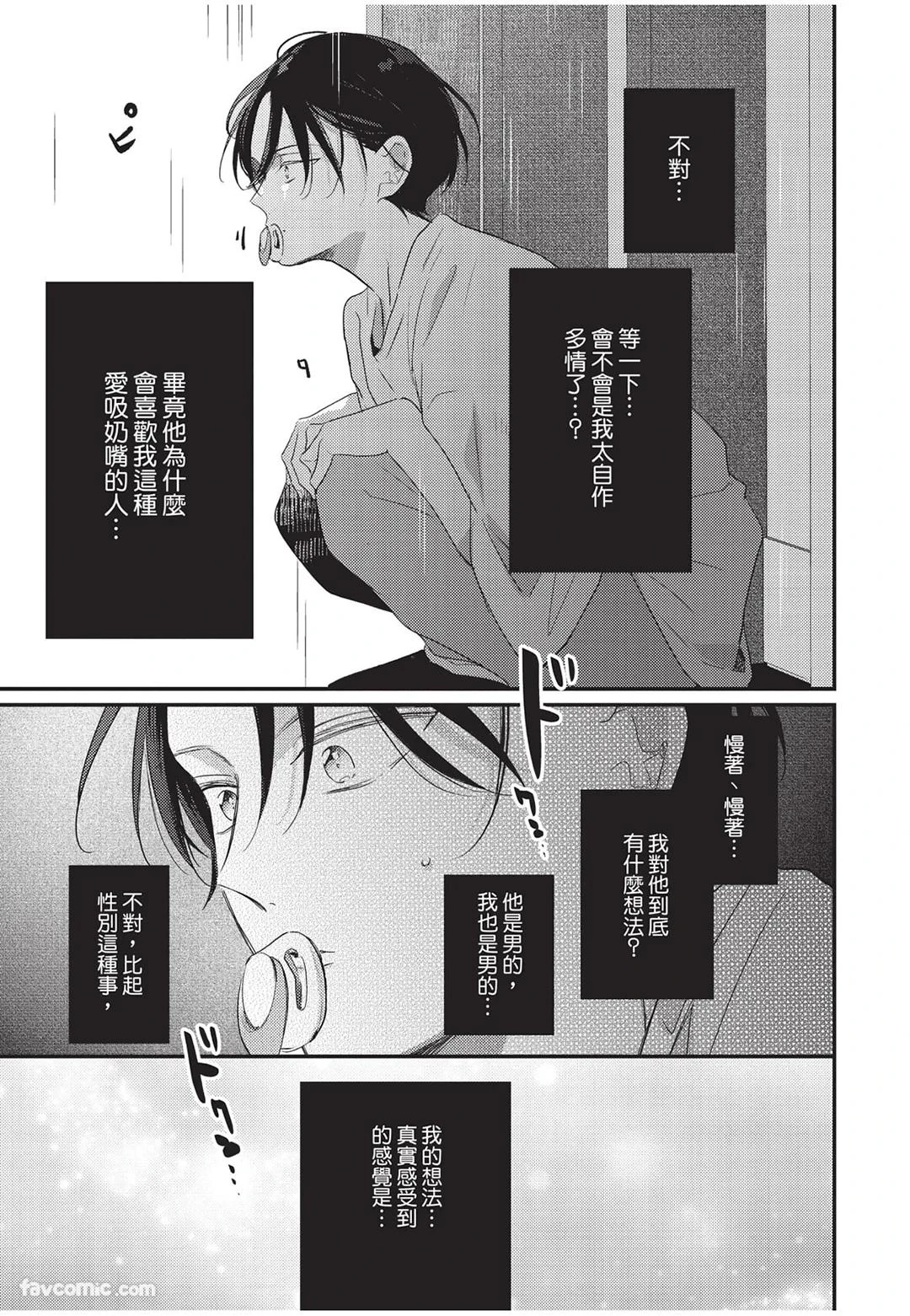 หน้า 92