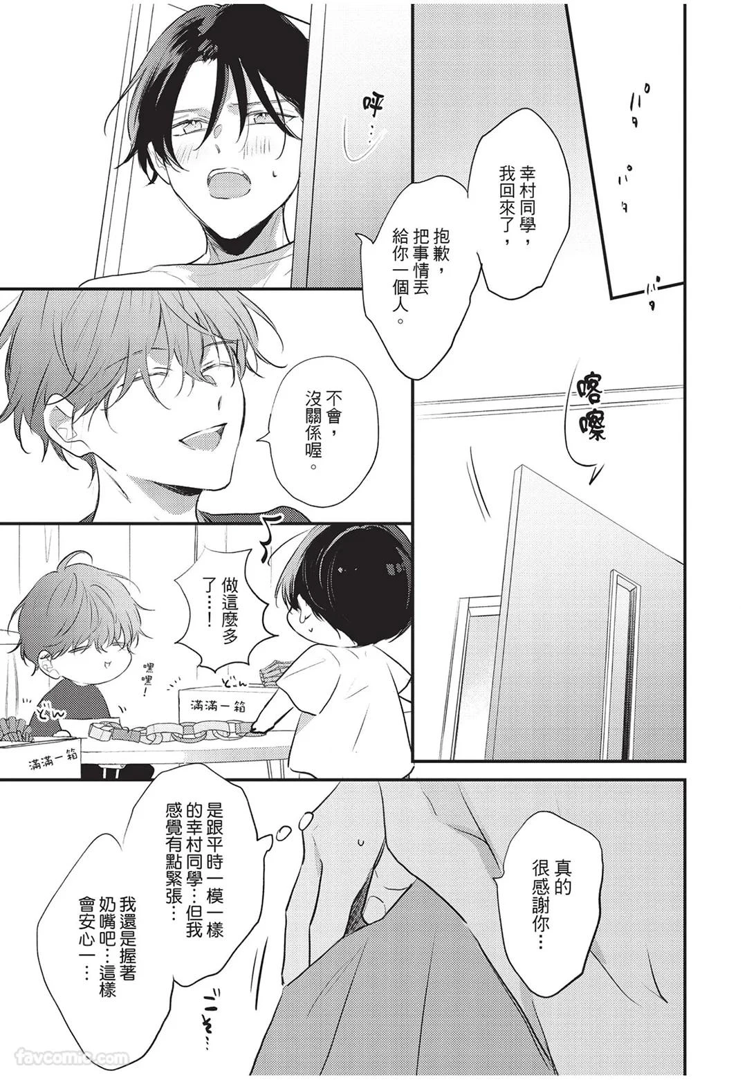 หน้า 94